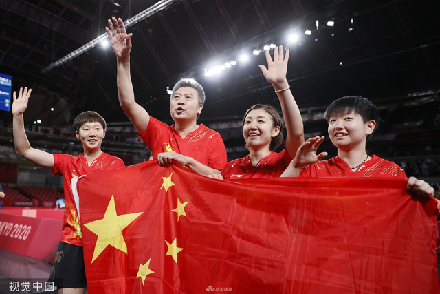 奥运四连冠！国乒女团3-0日本夺冠