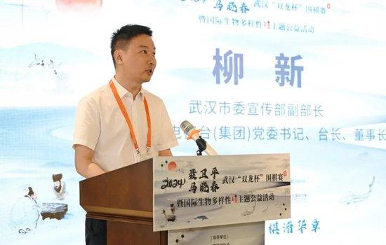  Liu Xin, Deputy Director of the Publicity Department of Wuhan Municipal Party Committee, Director of Wuhan Radio and Television (Group)