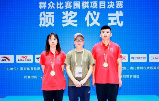 齐鲁棋院院长刘玮(中)和彭乐怡(左)王本东在领奖台上
