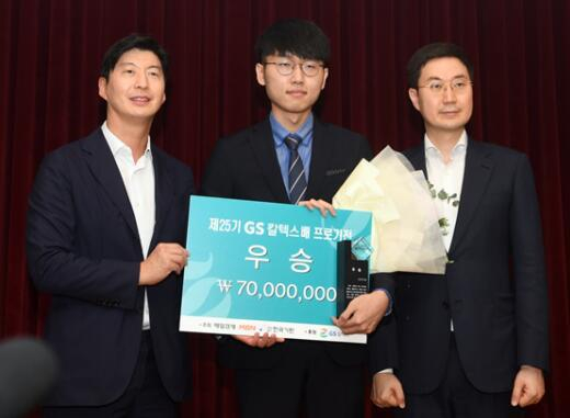 申真谞今年奖金拿了不少