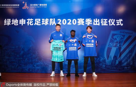 申花签下三名新援：马镇、马丁斯、杨旭。