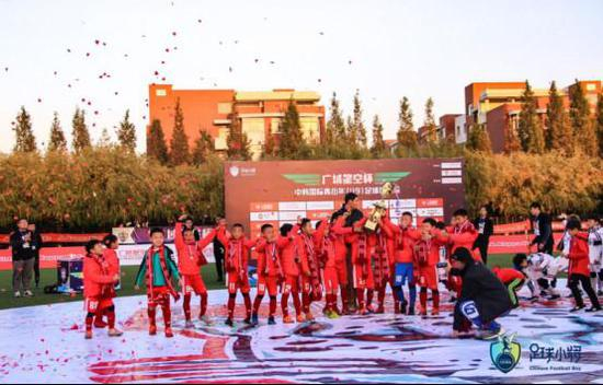 中国足球小将捧杯瞬间