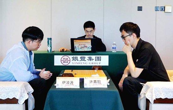 伊凌涛对阵许嘉阳