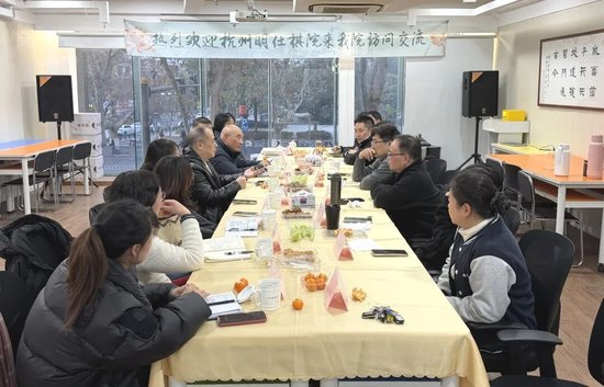 交流学习