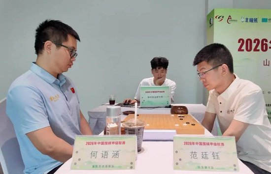 范廷钰vs何语涵