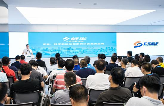 舒华体育董事长兼总裁张维建进行致辞