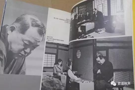 十番棋大战中屡受挫折的藤泽库之助