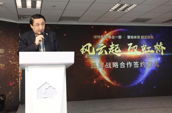 绿地集团房地产事业一部商管中心总经理步骏致辞