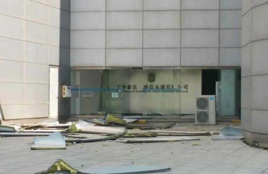 图：爆炸导致泰达足球场严重受损