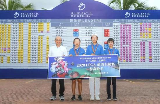殷小雯（右二）、殷若宁（左二）和蔡丹琳（右一）直通2020蓝湾大师赛