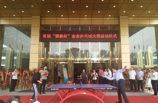 乒乓球冠军郭焱与主办方北京市青年企业家协会会长买建明先生