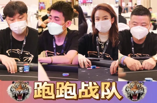跑跑俱乐部战队