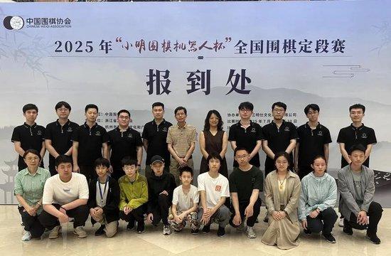 2025年，杭州才气通顺中等专科学校定段学生、学校联接及带队种植在定段赛赛风光影