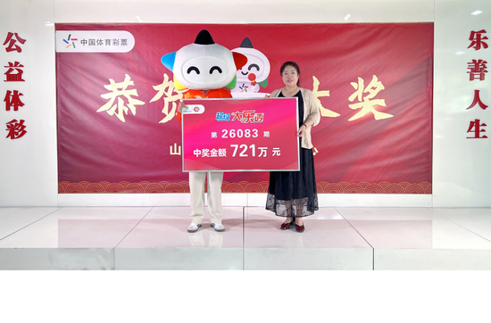 男子18元单式票擒大乐透721万 喜欢机选享受未知惊喜