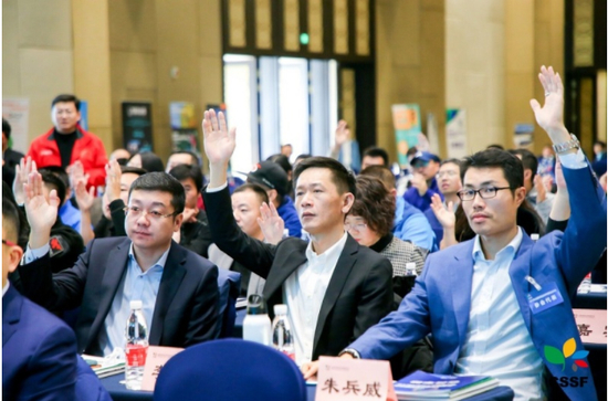 成立大会现场