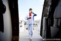 北京冬奥会火种抵达北京!欢迎仪式将在上午举行
