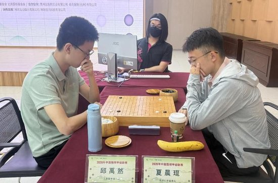 夏晨琨vs邱禹然