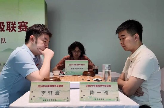 李轩豪vs陈一纯