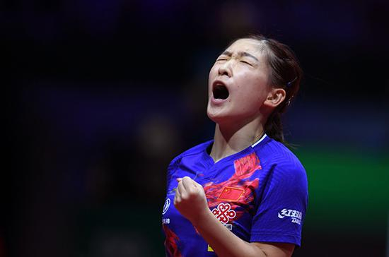 刘诗雯在比赛中庆祝得分。新华社 图