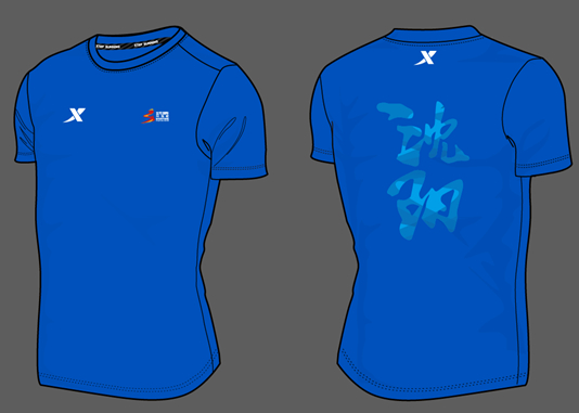 盛京银行2019沈阳国际马拉松参赛服