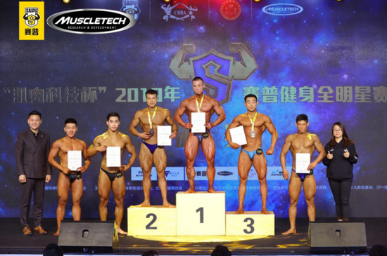 肌肉科技市场总监赵丹（右一）为运动员颁奖