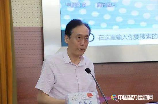淄博市博山区教育和体育局局长张荣武主持开幕仪式。