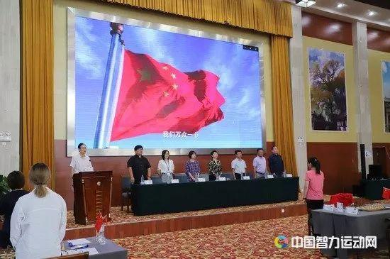 奏唱中华人民共和国国歌