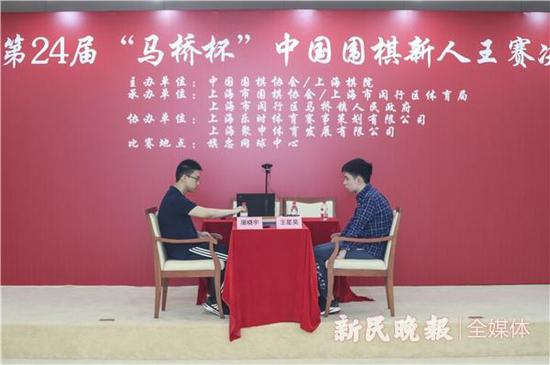 图说：屠晓宇和王星昊在对弈 新民晚报记者 李铭珅 摄
