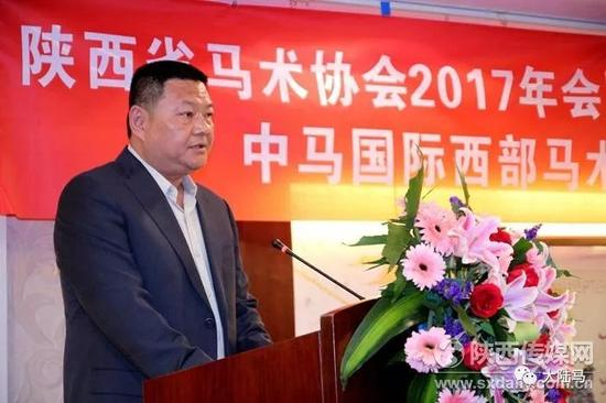 陕西省马术协会会长张辉讲话