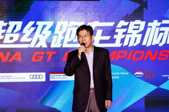 国家体育总局汽摩中心主任，中国汽车摩托车运动联合会主席詹郭军先生致辞