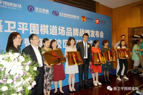 👆聂卫平围棋道场襄阳公益课堂