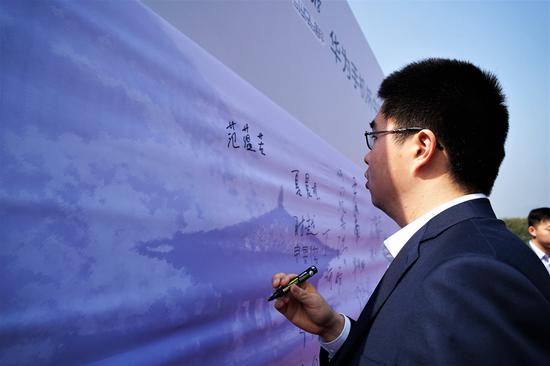 范蕴若在2018围甲开幕式