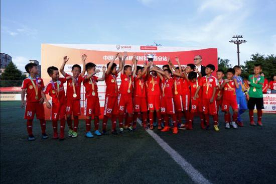 中国足球小将U8、U9队领取奖杯