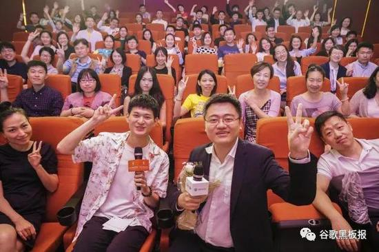 《阿尔法围棋》影院观众见面会