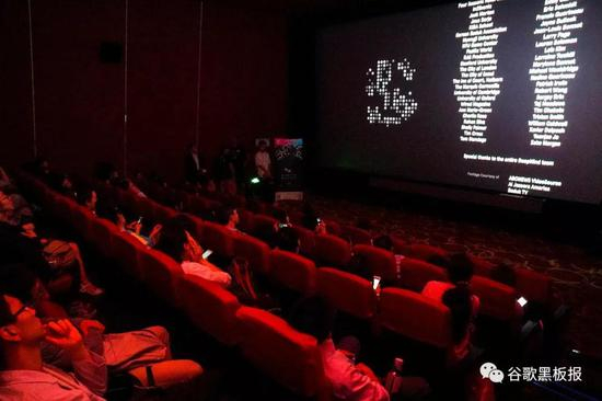 《阿尔法围棋》6月20日展映场，字幕升起，有不少观众噙着眼泪