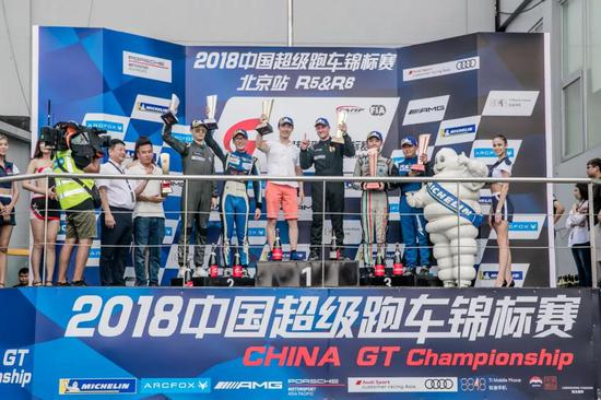 2018 China GT中国超级跑车锦标赛第六回合GTC组颁奖
