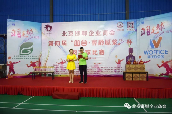 主持人孙岩、耿悦