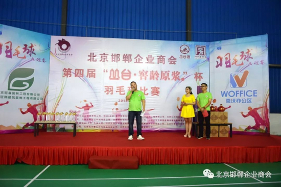 本次大赛主冠名、常务副会长单位代表杨高航讲话