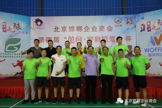 最后大家合影留念