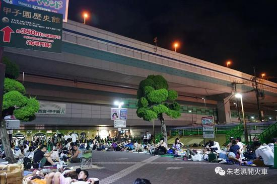 （我的朋友在甲子園球場外漏夜排隊買票）