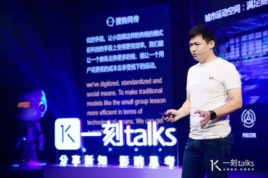 以下为演讲实录精选：