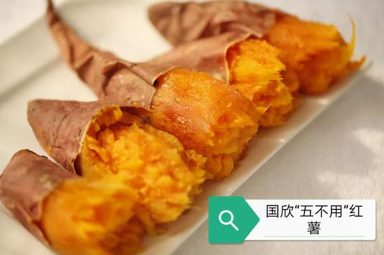 补给站的国欣烤红薯