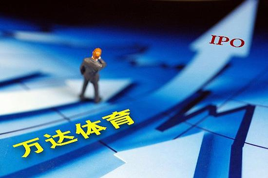 从2017年底开始，万达体育IPO消息此起彼伏。图片来源：视觉中国