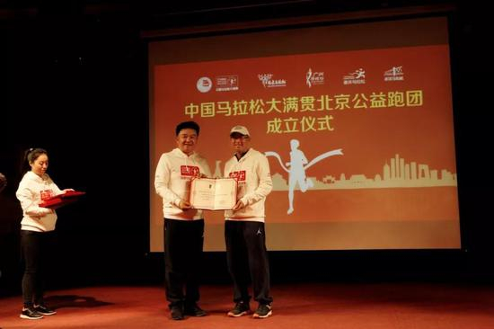 北京公益跑团团长李小白先生接受邀聘
