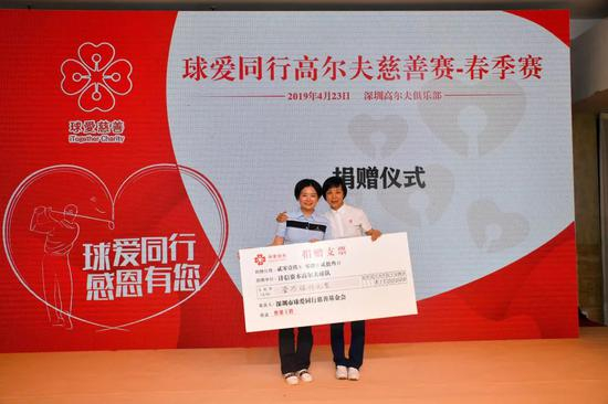 沣信资本高尔夫球队捐赠15000元