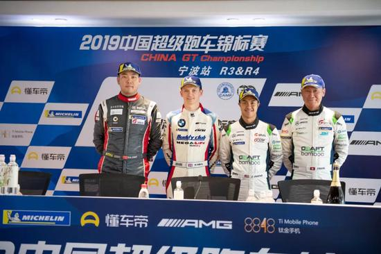 2019 China GT第四回合GT3组新闻发布会