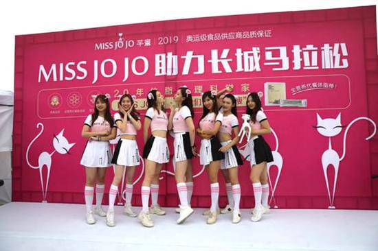 MISS JO JO 啦啦宝贝