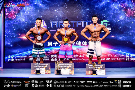 全场冠军-王郴峰