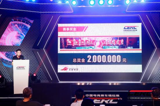 中国电竞赛车锦标赛（CERC）赛事总奖金额达200万元。