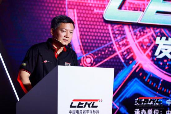 飞驰电掣文化科技有限公司（CERC）总经理付鹏先生讲述赛事的初衷